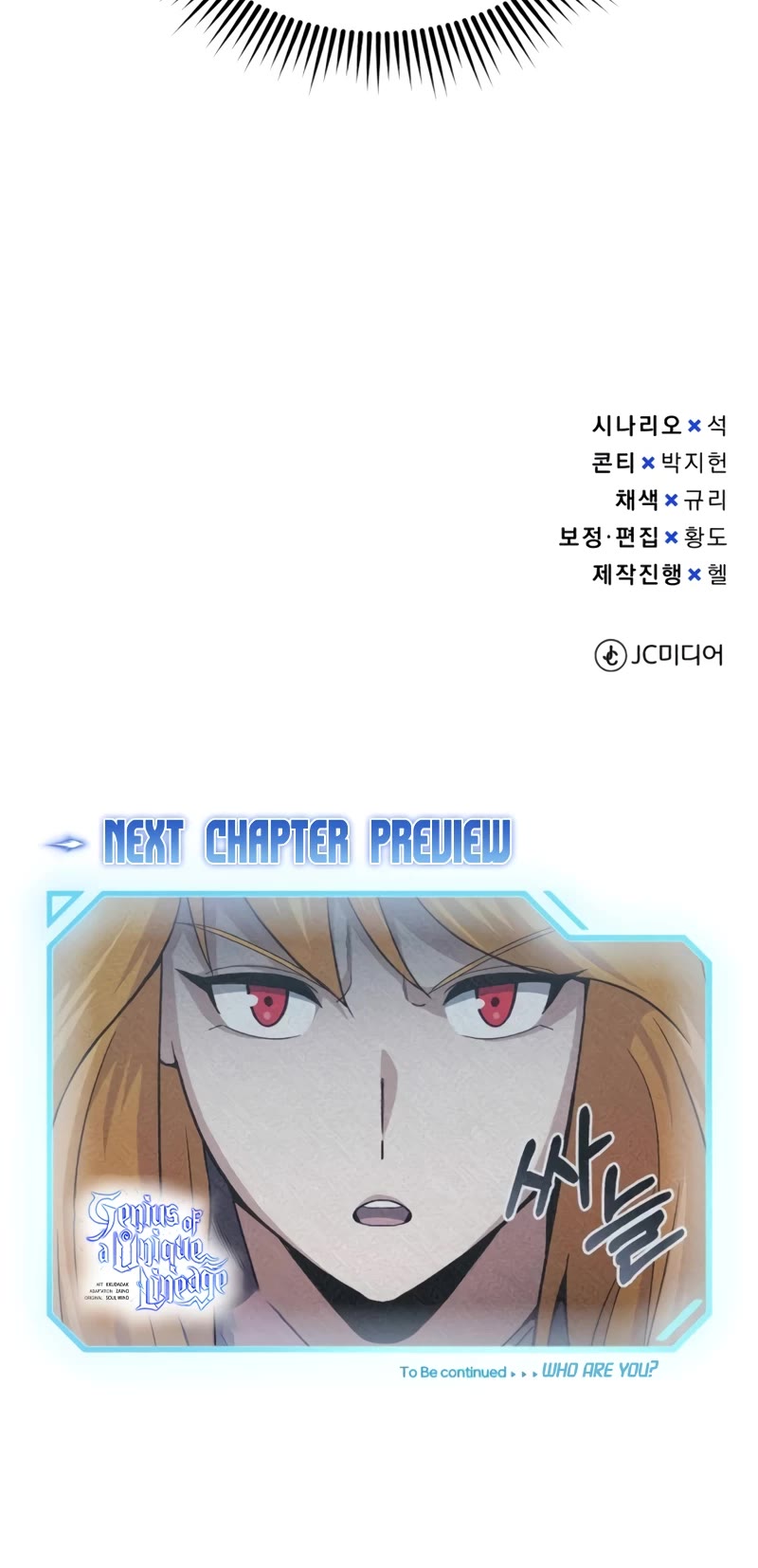 Genius of the Unique Lineage Chapter 68 page 55 - Chapter 68