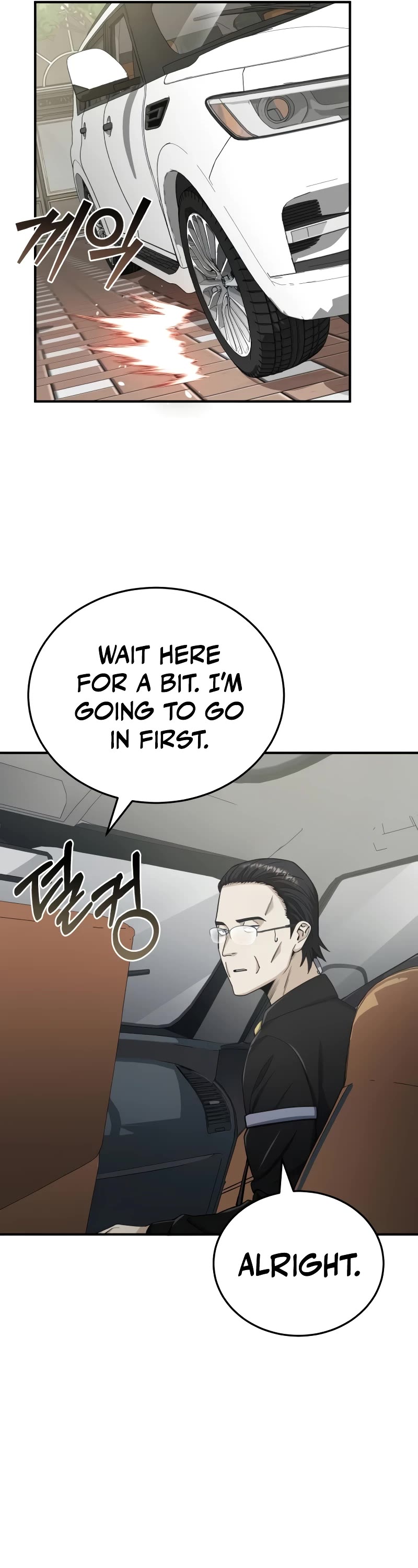 Genius of the Unique Lineage Chapter 69 page 22 - Chapter 69