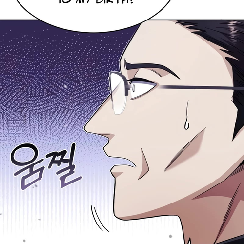 Genius of the Unique Lineage Chapter 69 cover