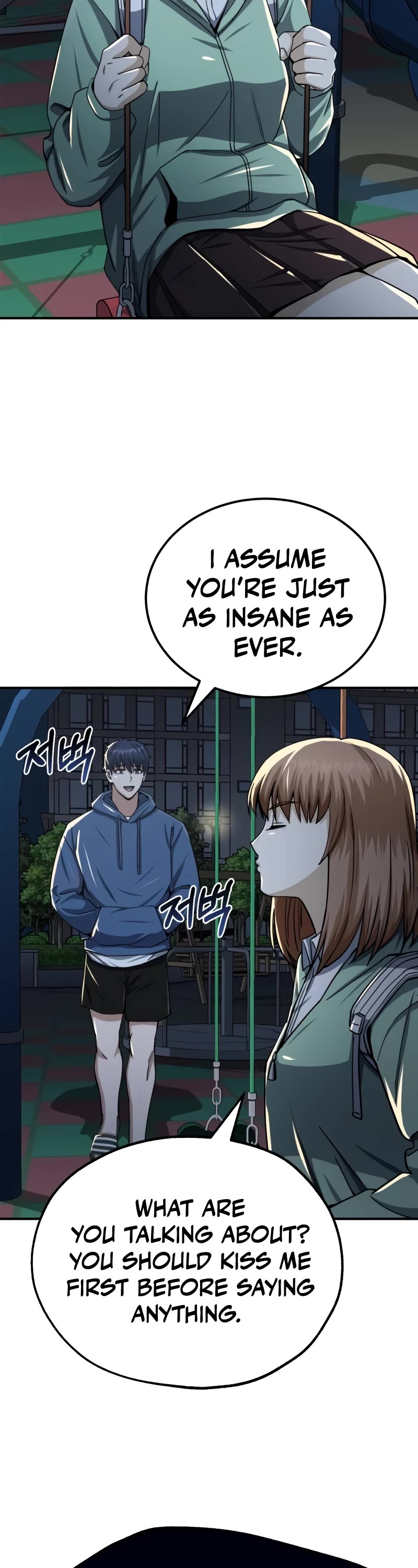Genius of the Unique Lineage Chapter 70 page 23 - Chapter 70