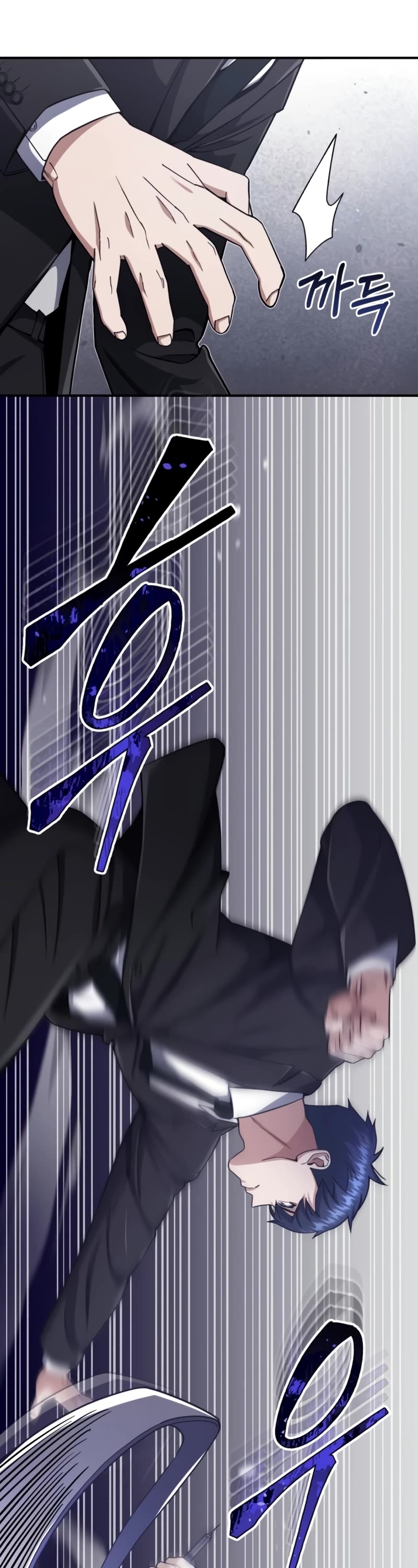 Genius of the Unique Lineage Chapter 71 page 4 - Chapter 71: Who's the father?