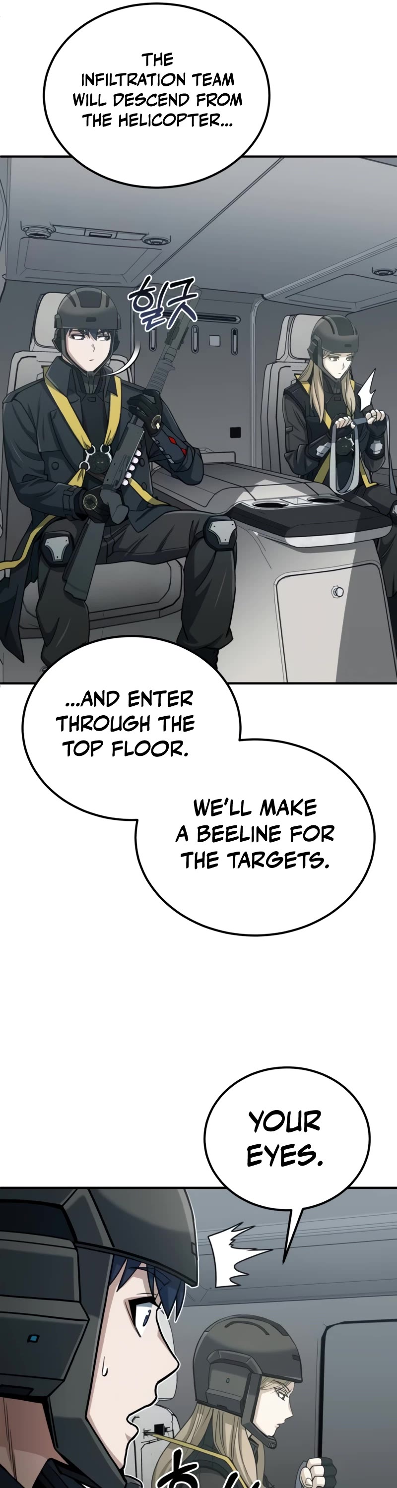 Genius of the Unique Lineage Chapter 71 page 48 - Chapter 71: Who's the father?