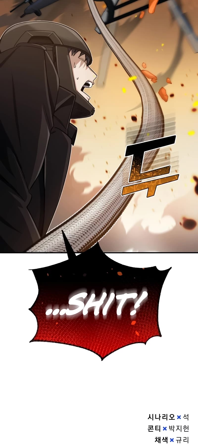 Genius of the Unique Lineage Chapter 71 page 61 - Chapter 71: Who's the father?