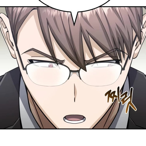 Genius of the Unique Lineage Chapter 71: Who's the father? cover