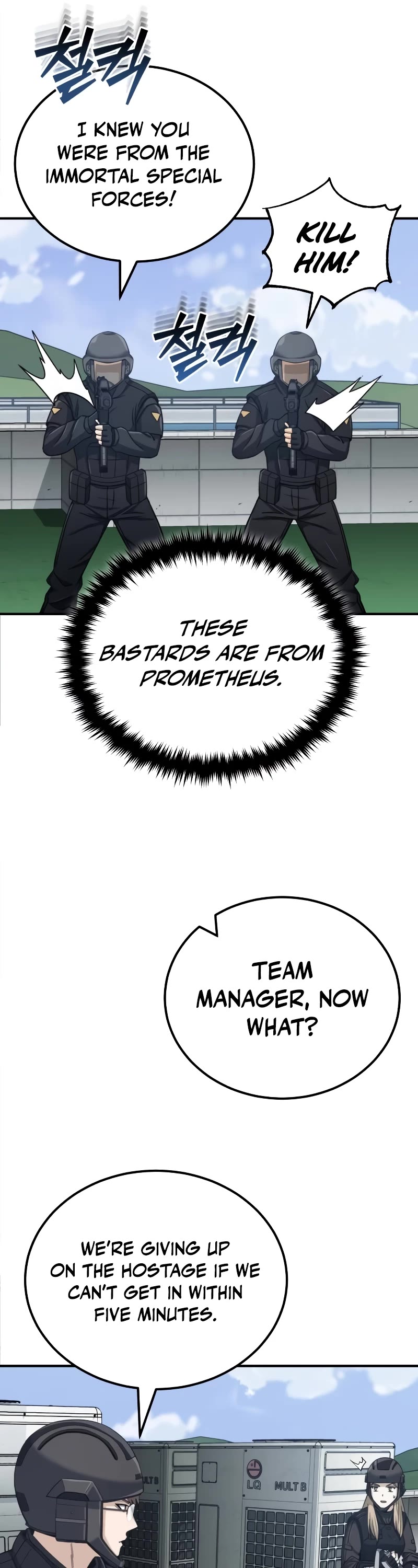 Genius of the Unique Lineage Chapter 72 page 13 - Chapter 72: I walk my own path