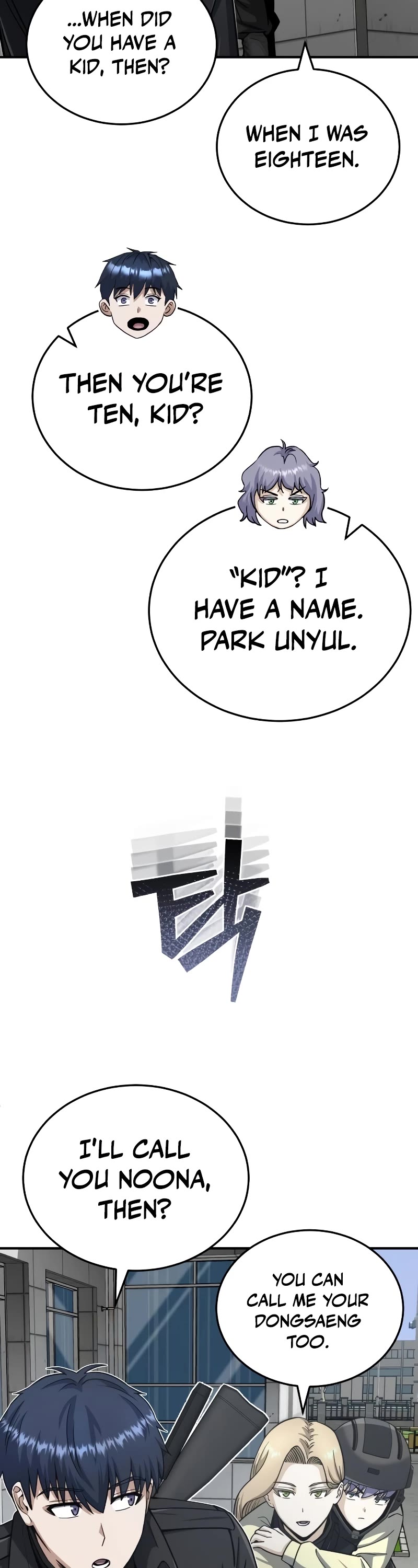Genius of the Unique Lineage Chapter 72 page 58 - Chapter 72: I walk my own path