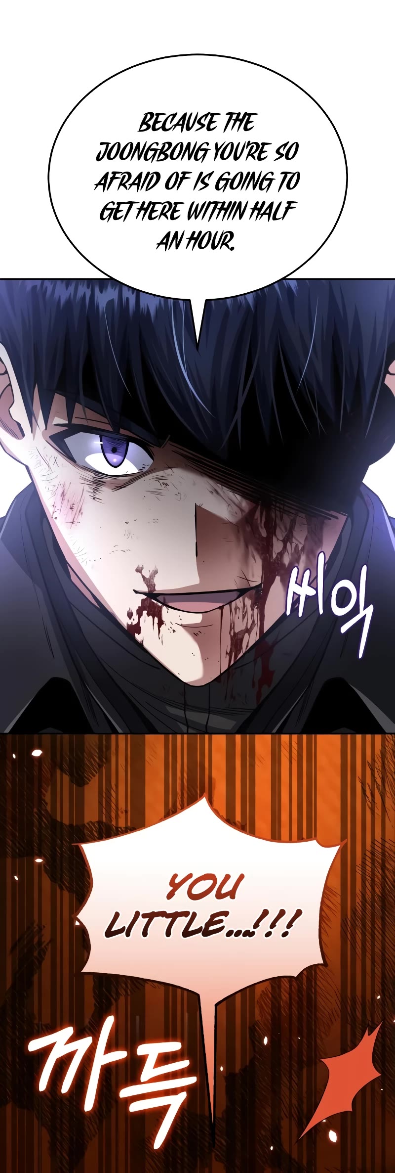 Genius of the Unique Lineage Chapter 73 page 39 - Chapter 73