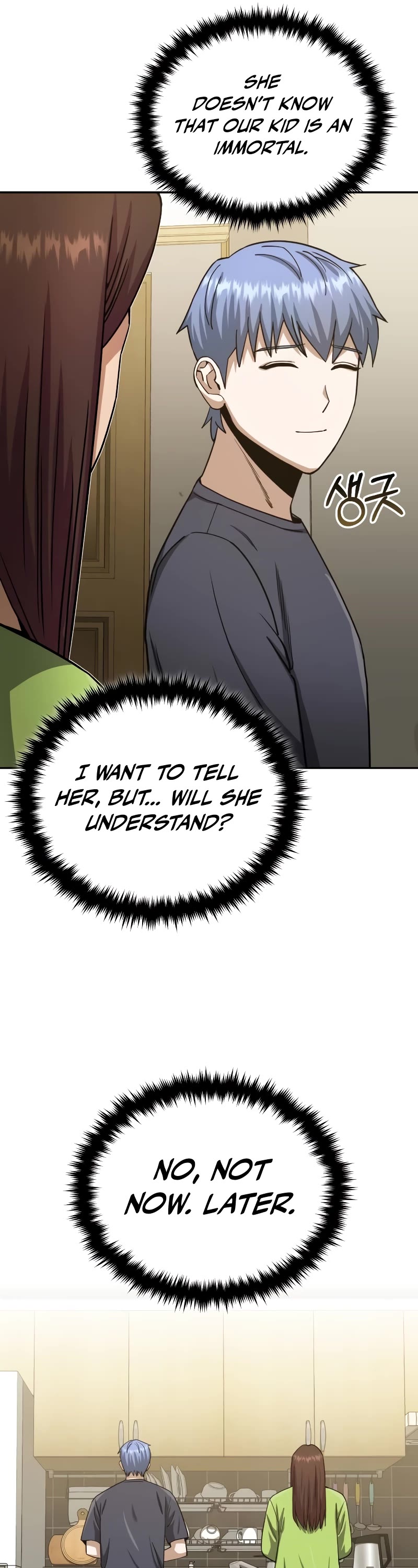 Genius of the Unique Lineage Chapter 74 page 22 - Chapter 74