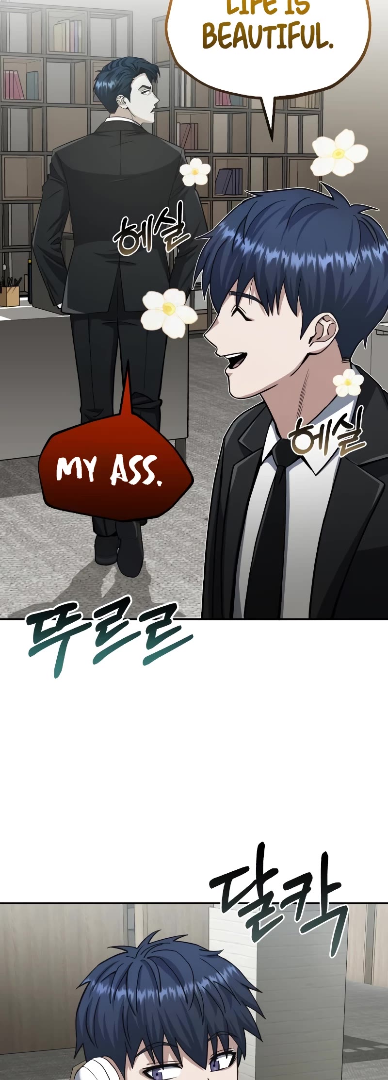 Genius of the Unique Lineage Chapter 74 page 35 - Chapter 74