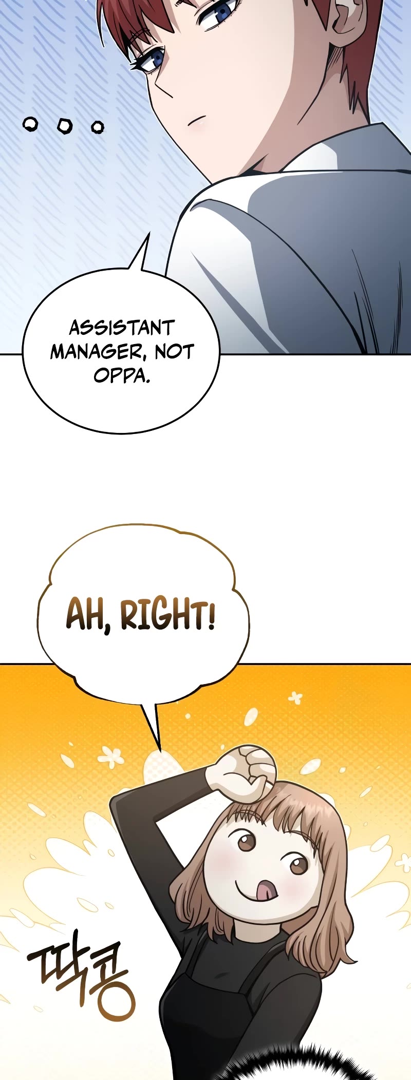 Genius of the Unique Lineage Chapter 75 page 40 - Chapter 75: A Neighbor Who Happens to be Female