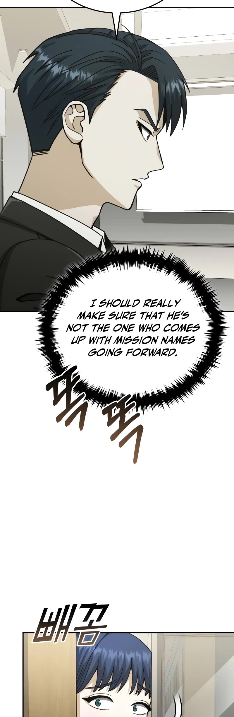 Genius of the Unique Lineage Chapter 75 page 50 - Chapter 75: A Neighbor Who Happens to be Female