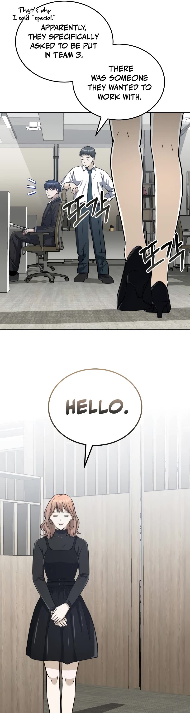 Genius of the Unique Lineage Chapter 75 page 7 - Chapter 75: A Neighbor Who Happens to be Female