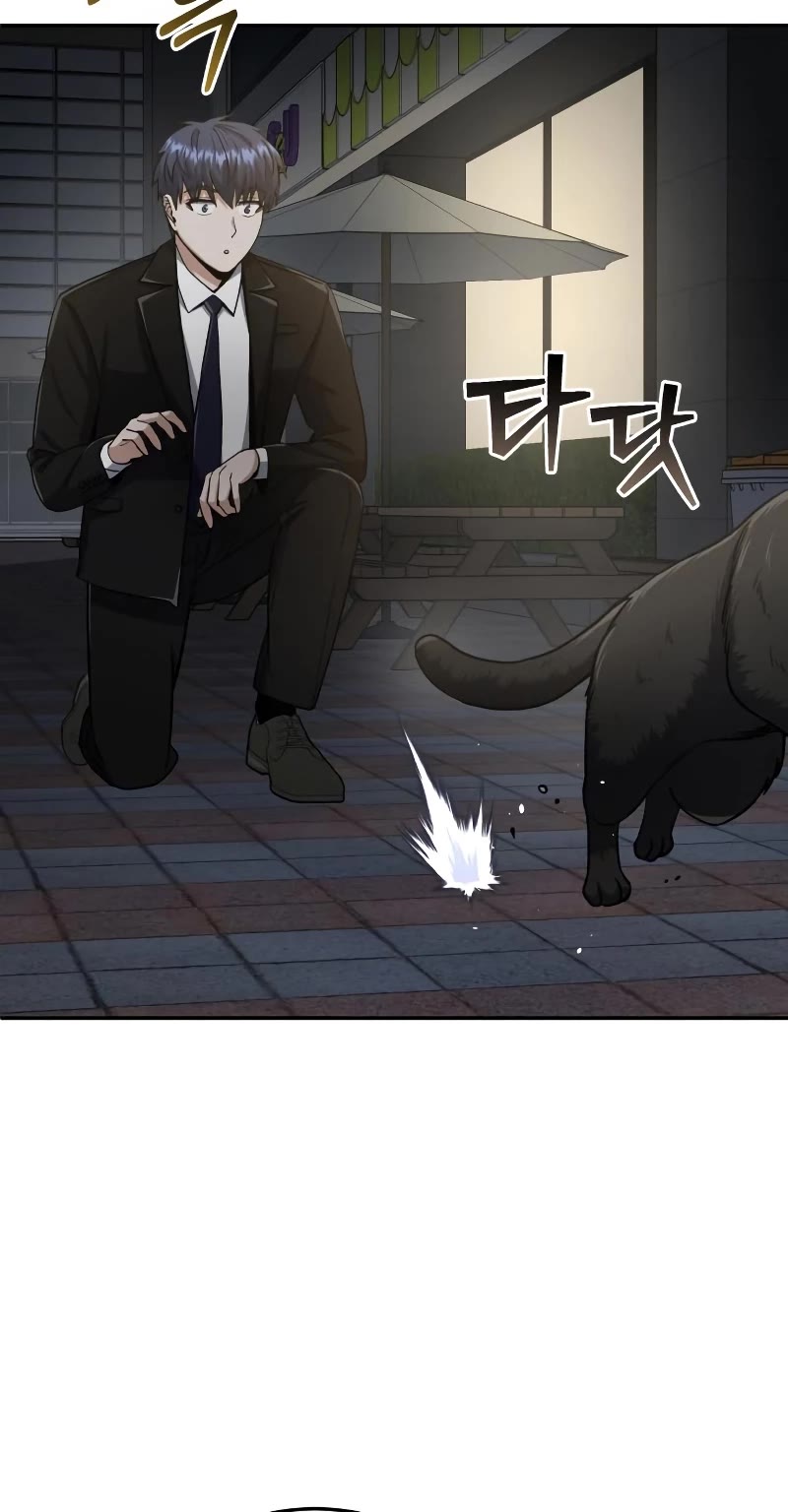 Genius of the Unique Lineage Chapter 76 page 43 - Chapter 76