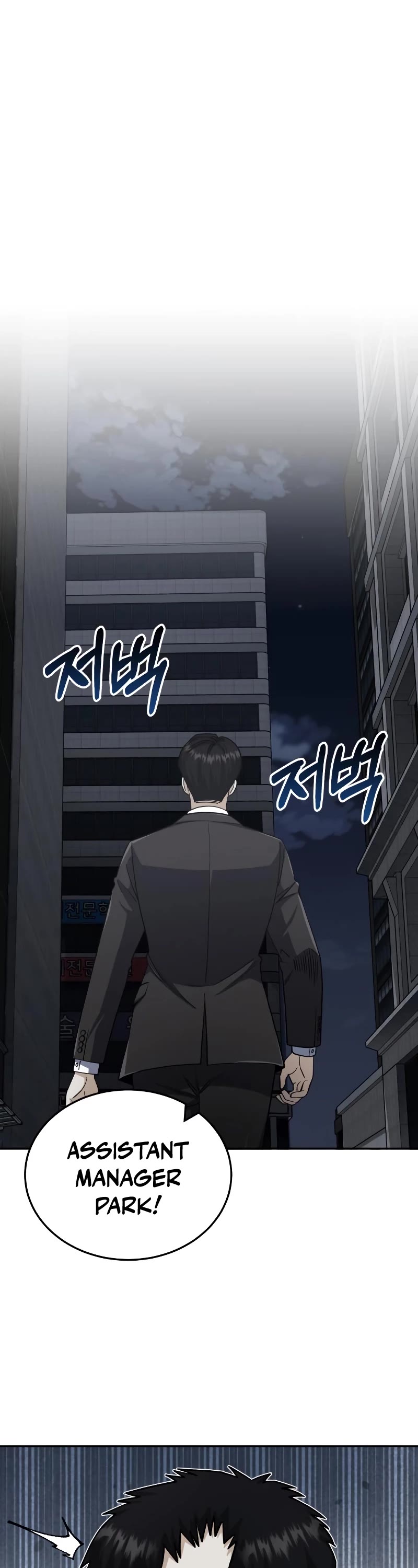 Genius of the Unique Lineage Chapter 76 page 5 - Chapter 76