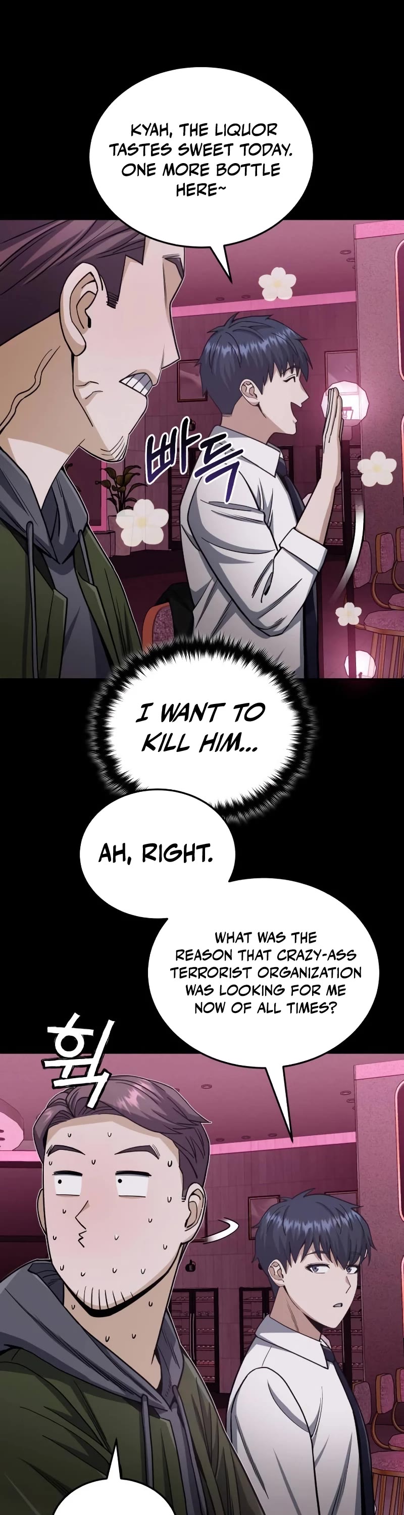 Genius of the Unique Lineage Chapter 77 page 12 - Chapter 77: The mystery has been solved