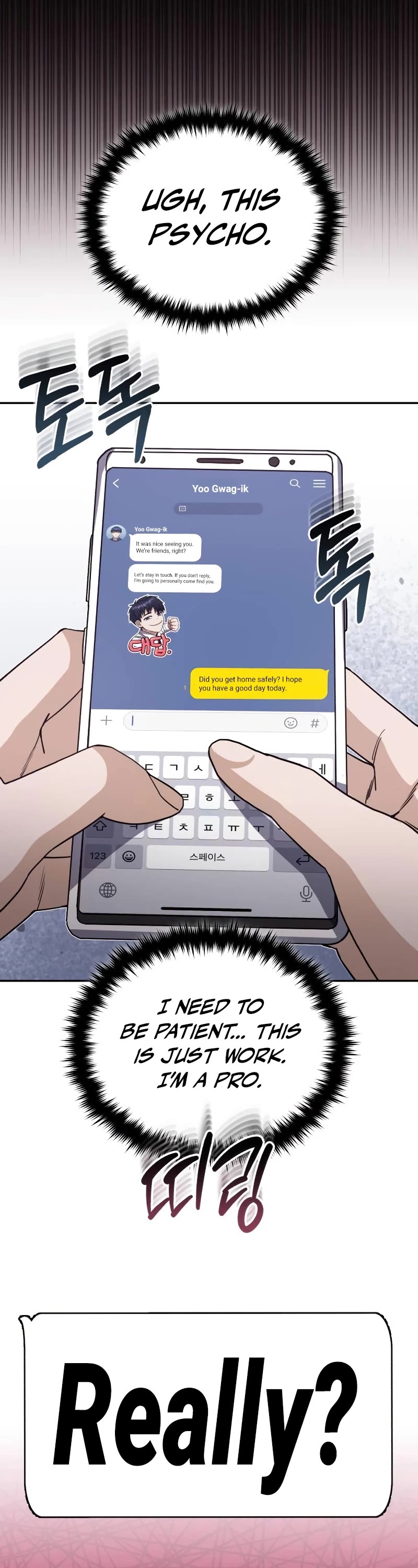 Genius of the Unique Lineage Chapter 77 page 17 - Chapter 77: The mystery has been solved