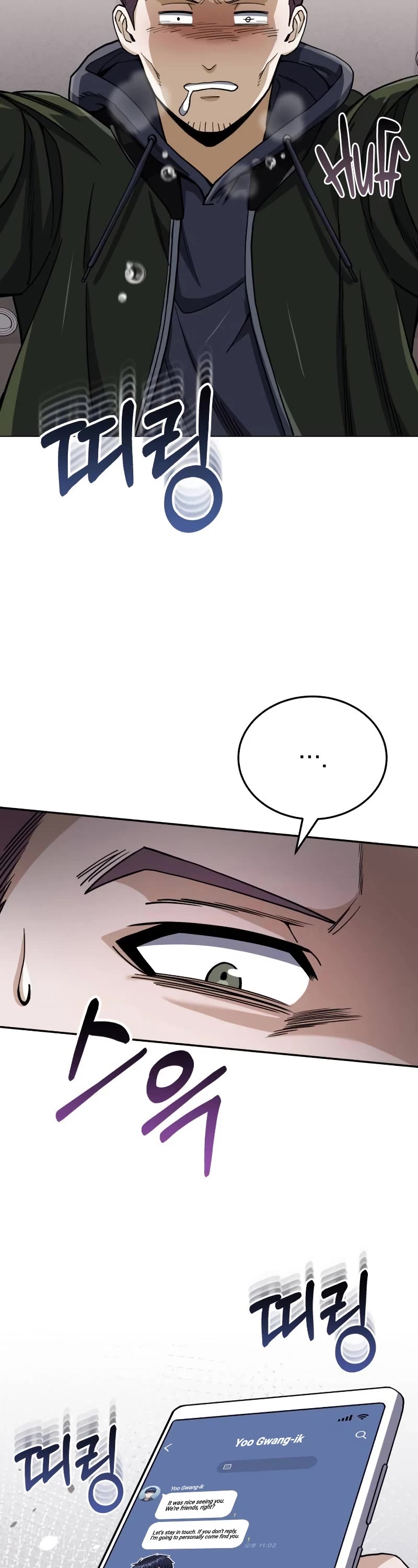 Genius of the Unique Lineage Chapter 77 page 3 - Chapter 77: The mystery has been solved