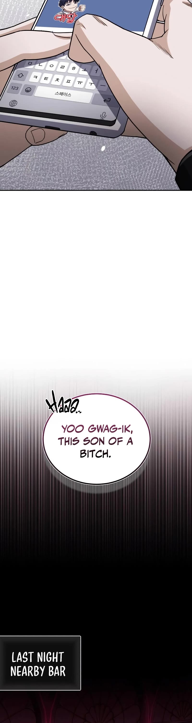 Genius of the Unique Lineage Chapter 77 page 4 - Chapter 77: The mystery has been solved
