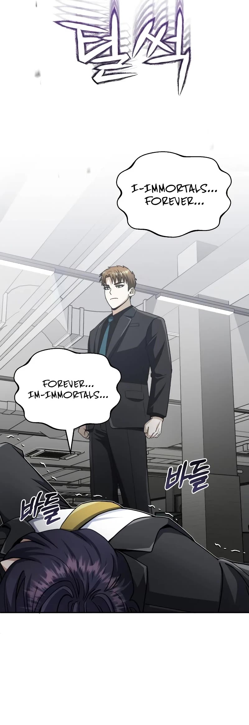 Genius of the Unique Lineage Chapter 79 page 15 - Chapter 79