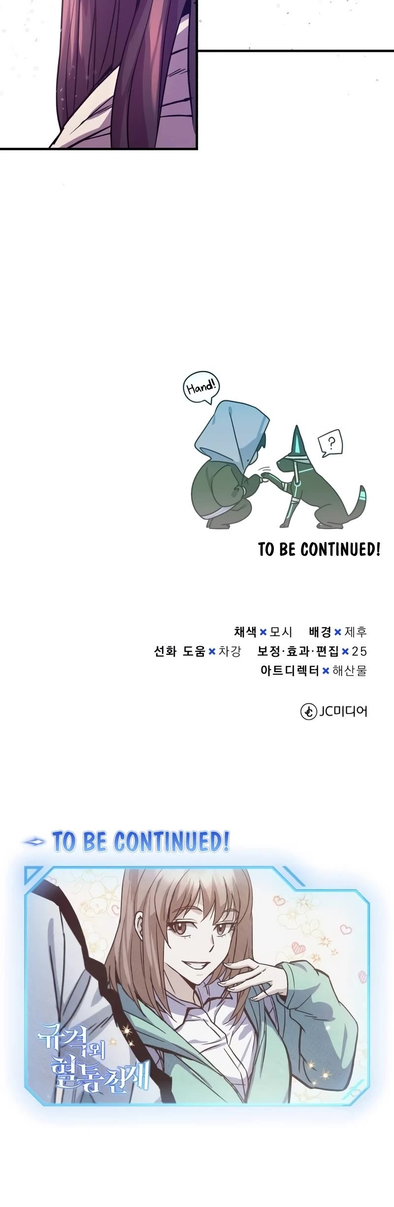 Genius of the Unique Lineage Chapter 8 page 61 - Chapter 8