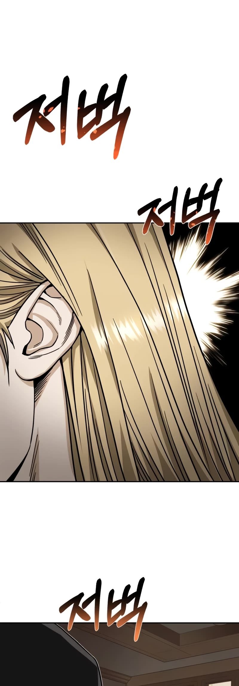 Genius of the Unique Lineage Chapter 80 page 39 - Chapter 80