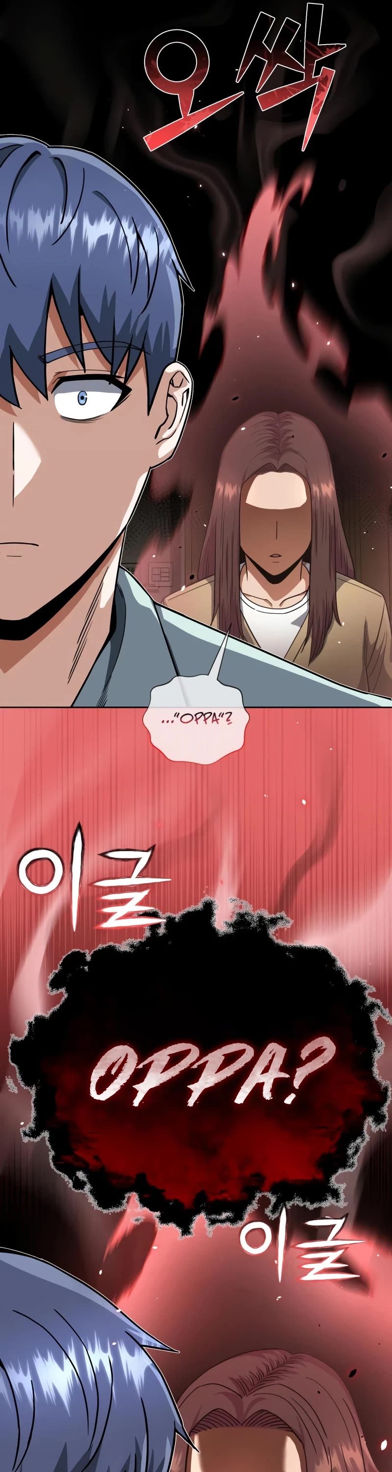 Genius of the Unique Lineage Chapter 81 page 17 - Chapter 81
