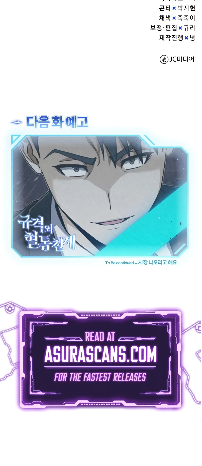 Genius of the Unique Lineage Chapter 81 page 60 - Chapter 81