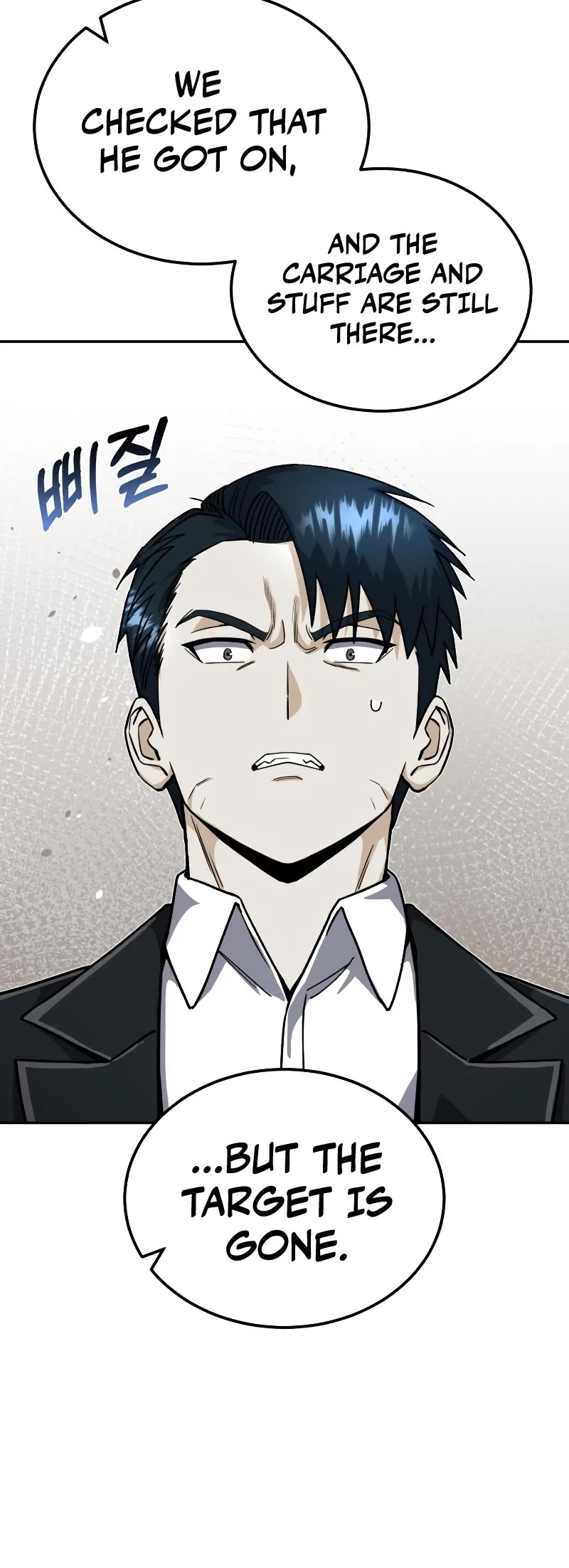 Genius of the Unique Lineage Chapter 82 page 6 - Chapter 82