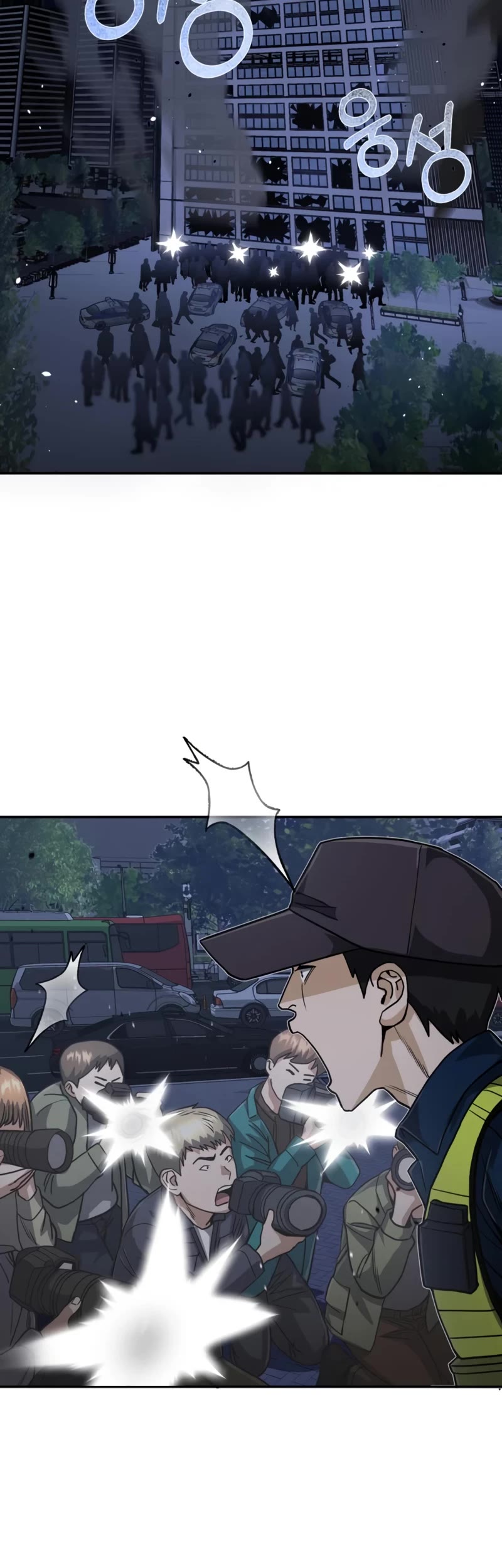 Genius of the Unique Lineage Chapter 83 page 16 - Chapter 83