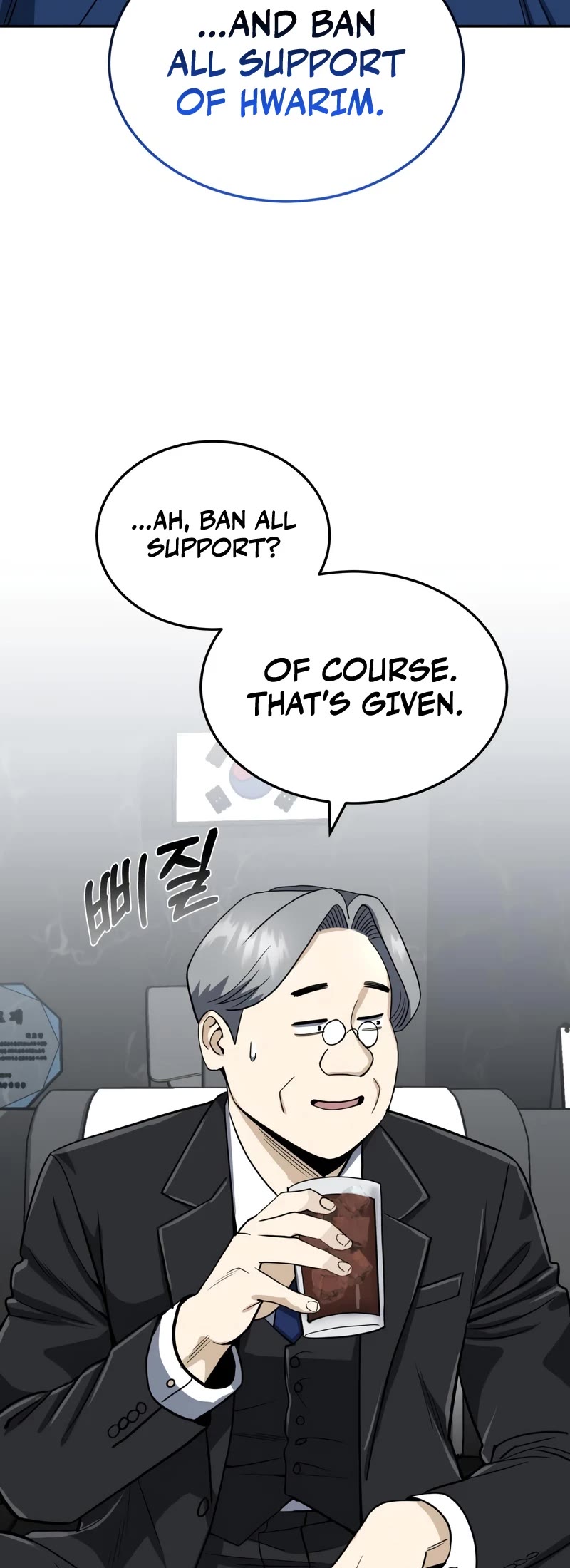 Genius of the Unique Lineage Chapter 84 page 15 - Chapter 84