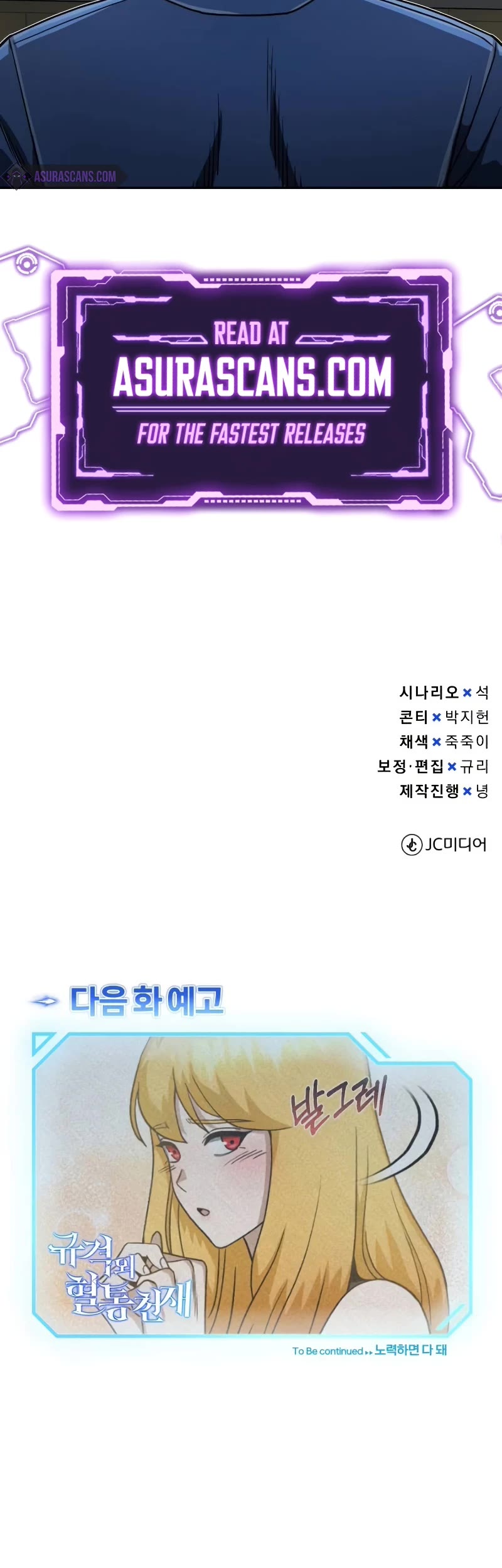 Genius of the Unique Lineage Chapter 85 page 55 - Chapter 85