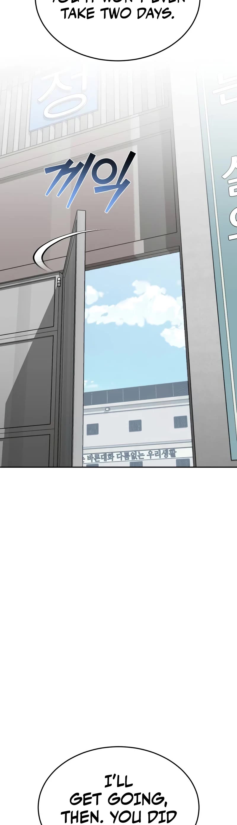 Genius of the Unique Lineage Chapter 86 page 15 - Chapter 86