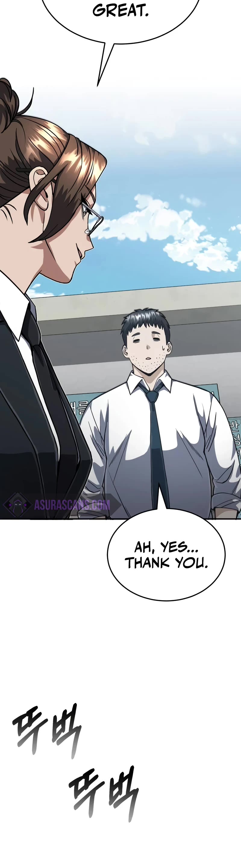 Genius of the Unique Lineage Chapter 86 page 16 - Chapter 86