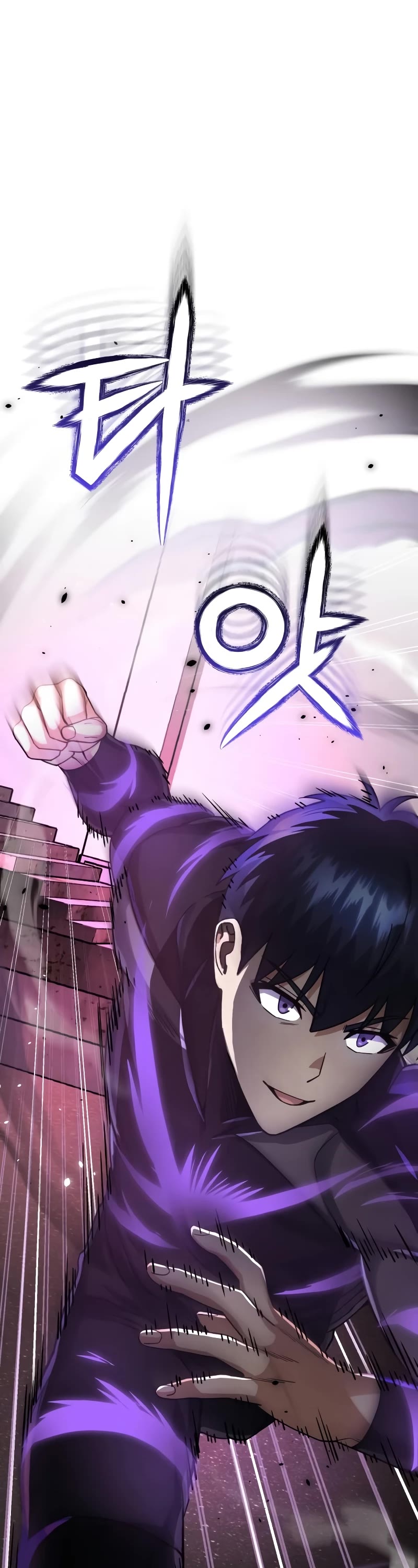 Genius of the Unique Lineage Chapter 87 page 2 - Chapter 87