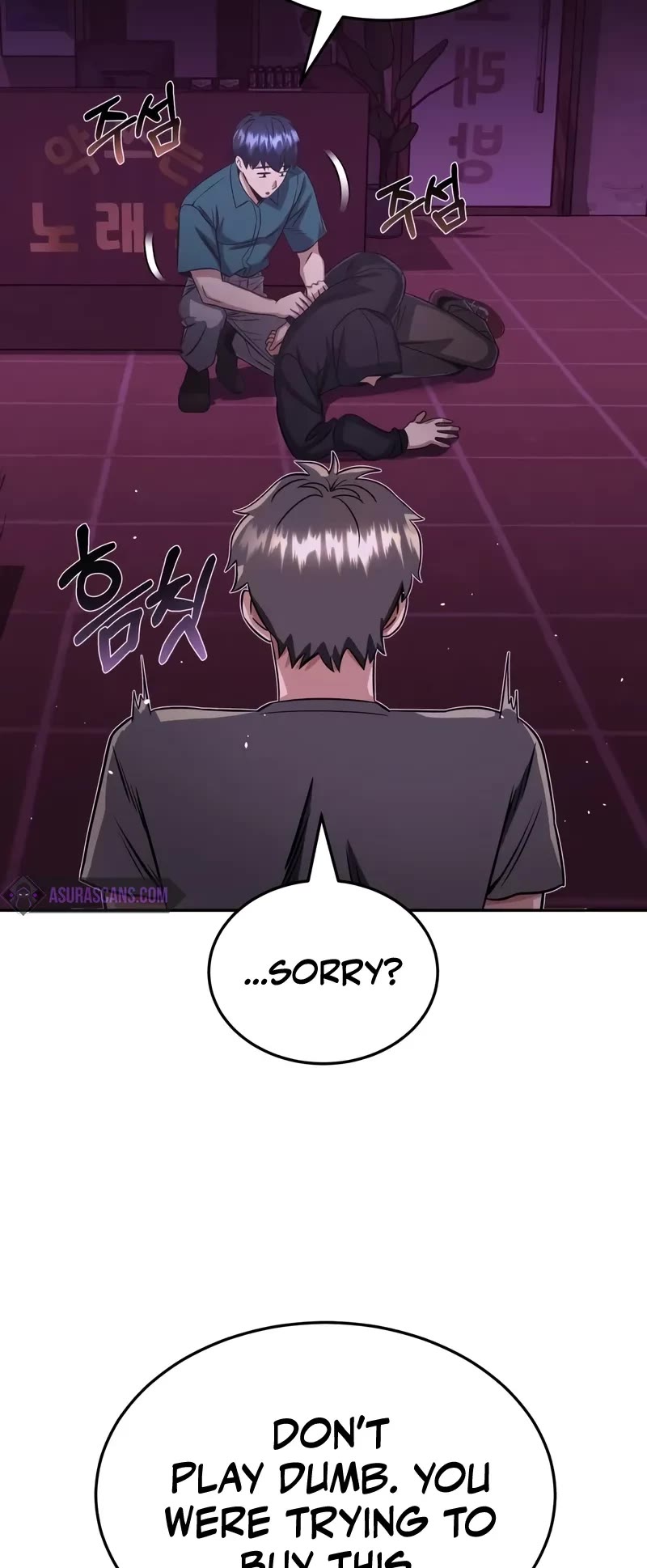 Genius of the Unique Lineage Chapter 89 page 15 - Chapter 89: Fracture Man