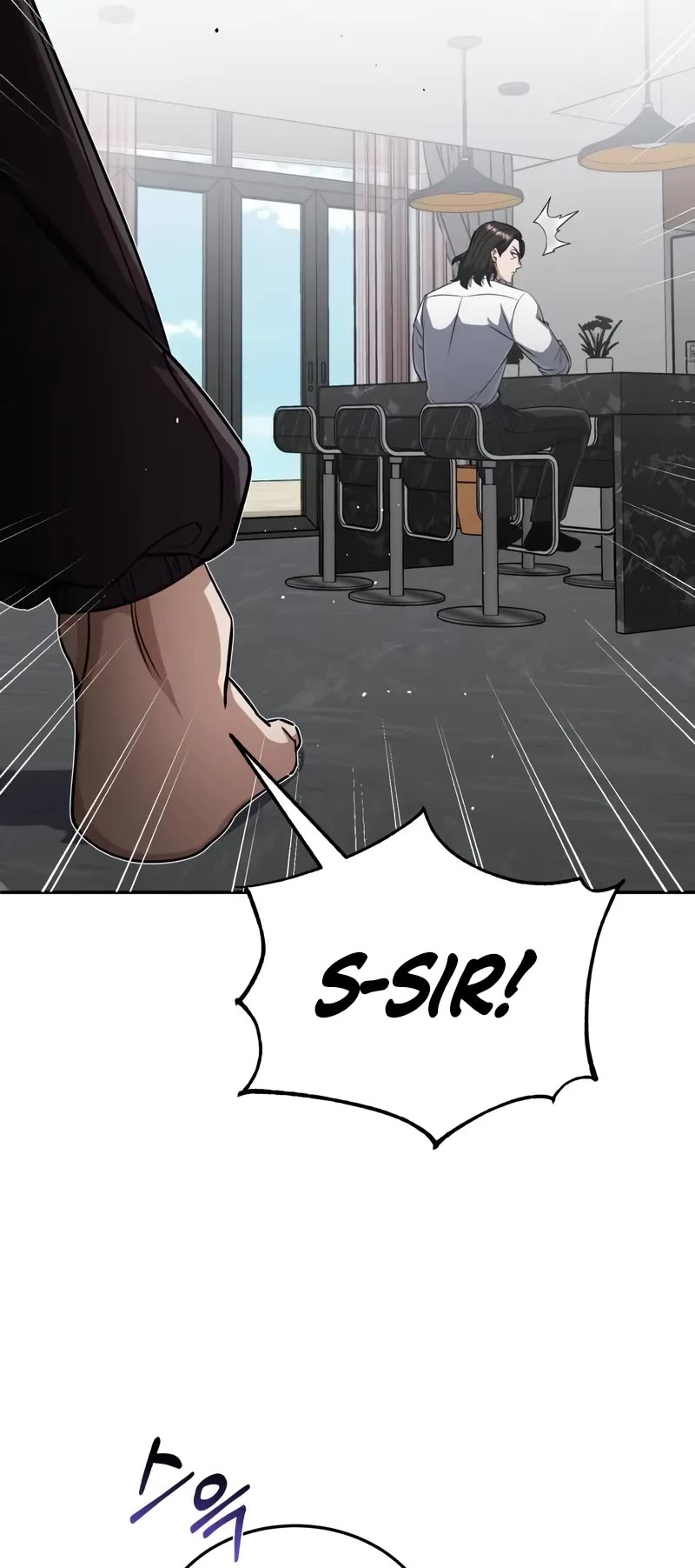 Genius of the Unique Lineage Chapter 89 page 20 - Chapter 89: Fracture Man