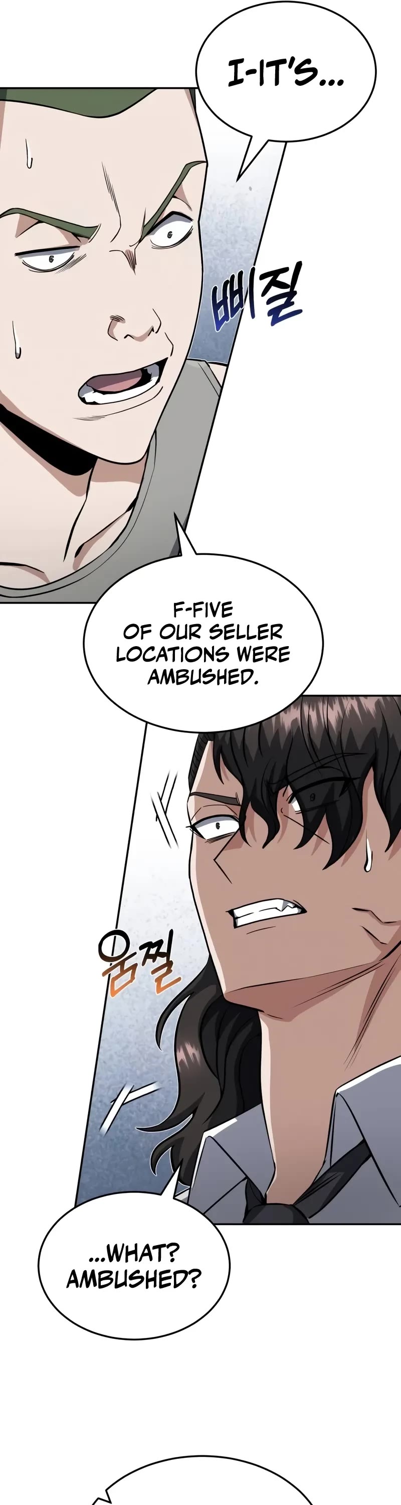 Genius of the Unique Lineage Chapter 89 page 22 - Chapter 89: Fracture Man