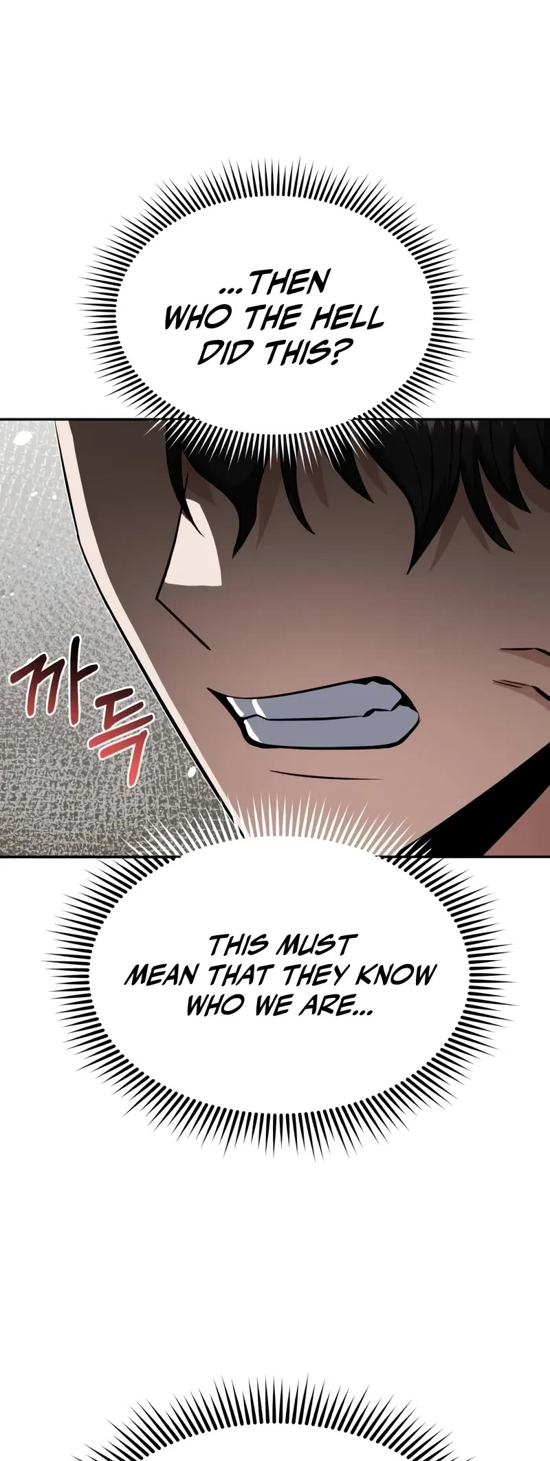 Genius of the Unique Lineage Chapter 89 page 25 - Chapter 89: Fracture Man