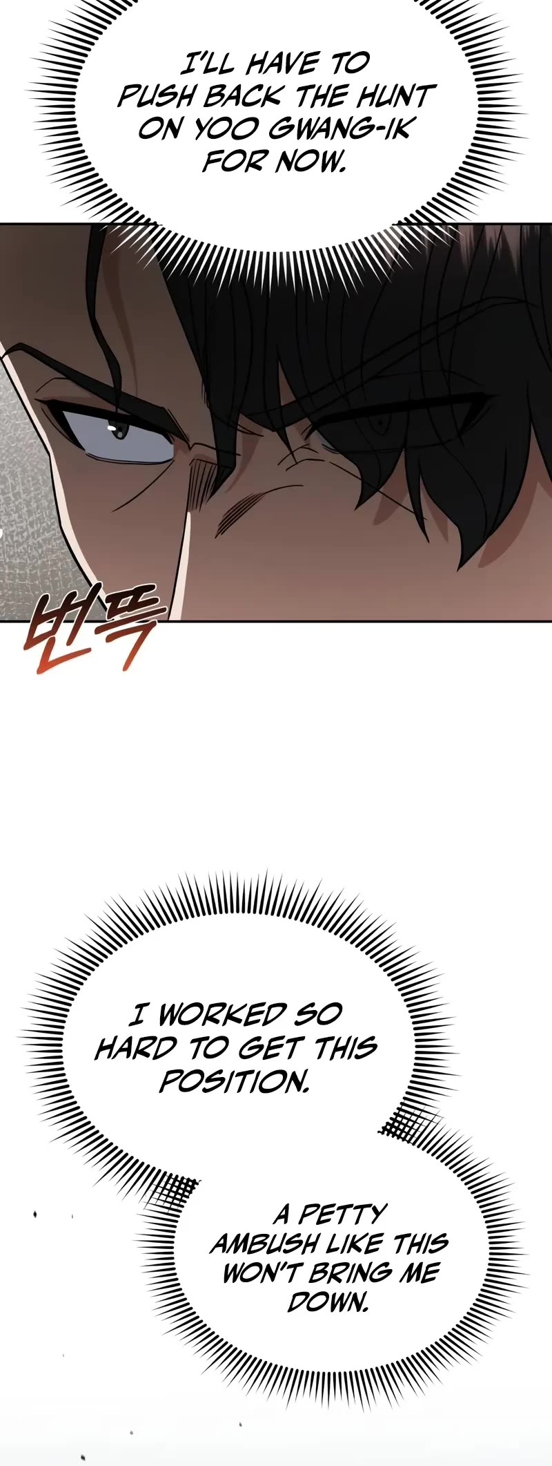 Genius of the Unique Lineage Chapter 89 page 26 - Chapter 89: Fracture Man