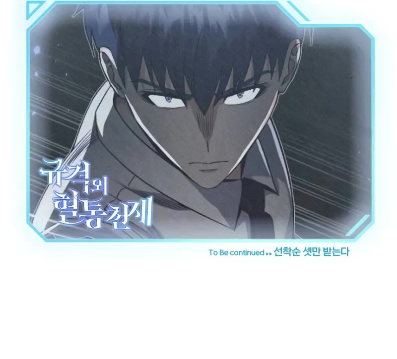 Genius of the Unique Lineage Chapter 90 page 57 - Chapter 90: How much do you want?