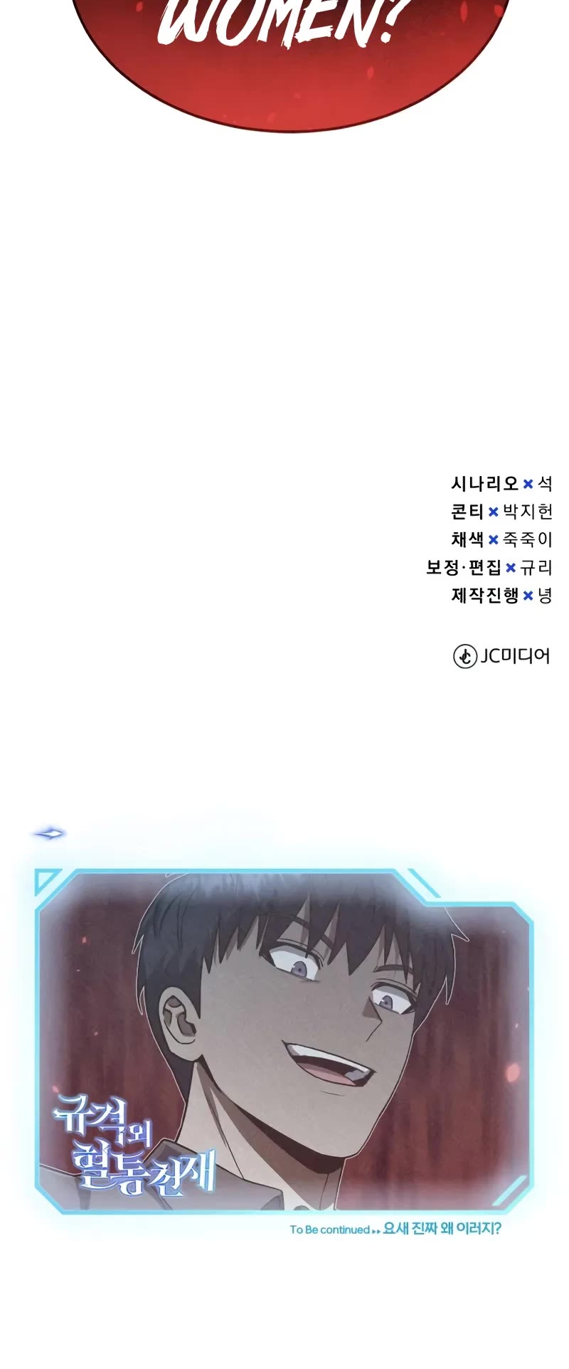 Genius of the Unique Lineage Chapter 91 page 53 - Chapter 91: I’m only taking the first three.