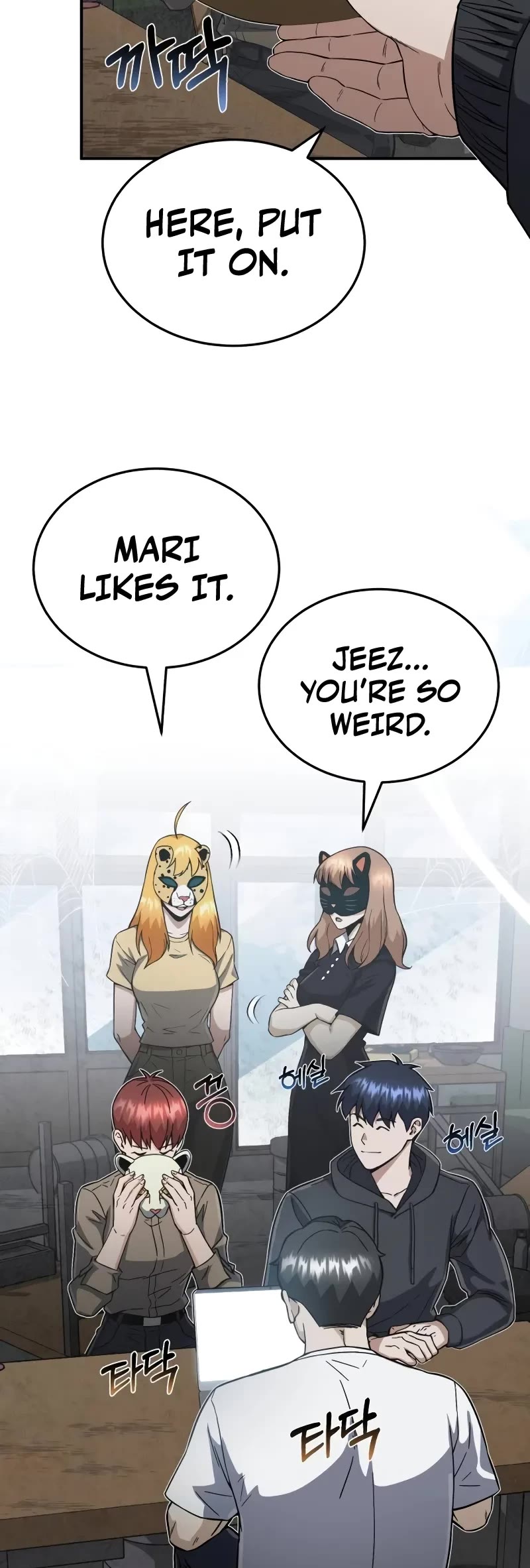 Genius of the Unique Lineage Chapter 93 page 5 - Chapter 93: Mess