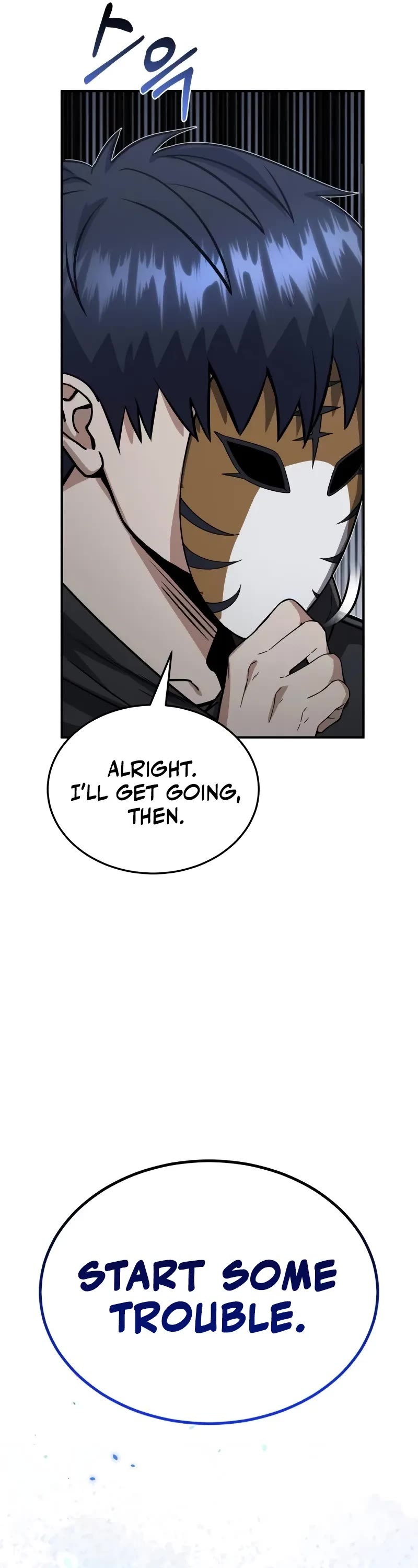 Genius of the Unique Lineage Chapter 93 page 7 - Chapter 93: Mess