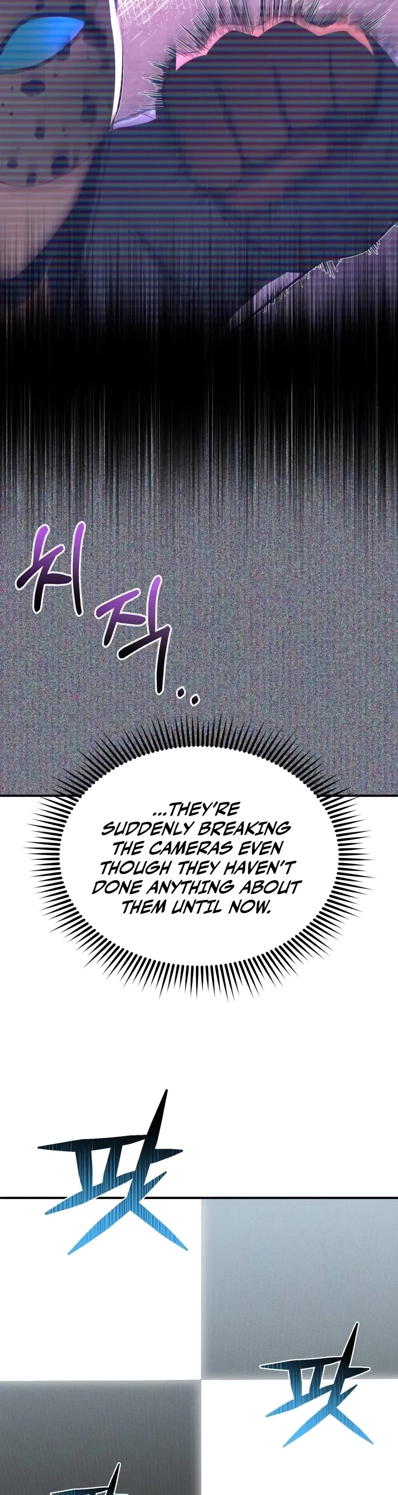 Genius of the Unique Lineage Chapter 94 page 23 - Chapter 94: There Is Someone Helping