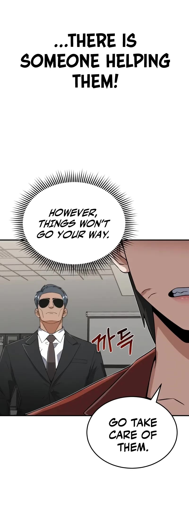 Genius of the Unique Lineage Chapter 94 page 26 - Chapter 94: There Is Someone Helping