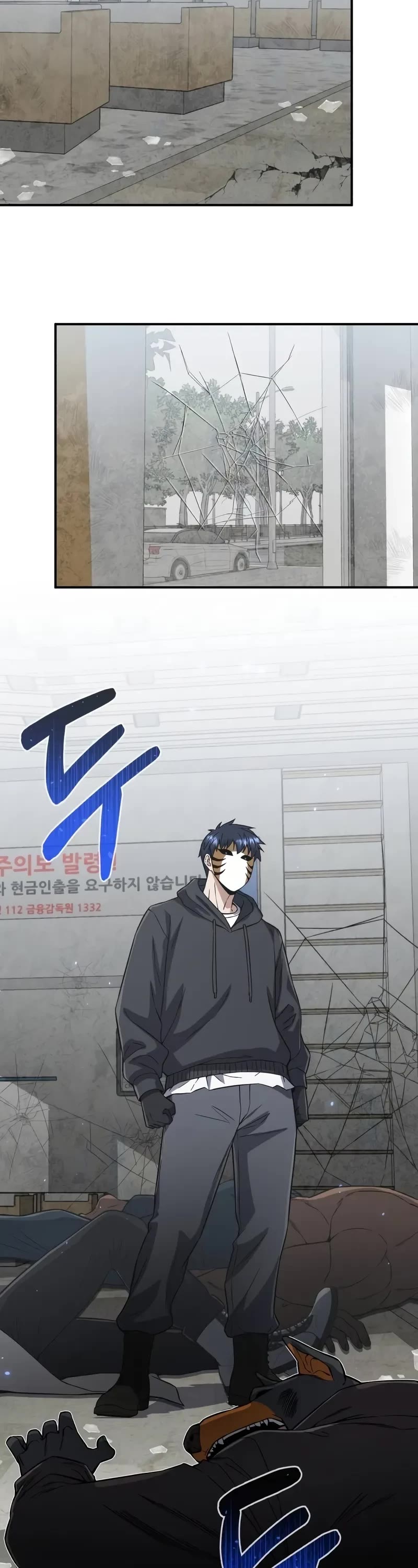 Genius of the Unique Lineage Chapter 94 page 38 - Chapter 94: There Is Someone Helping