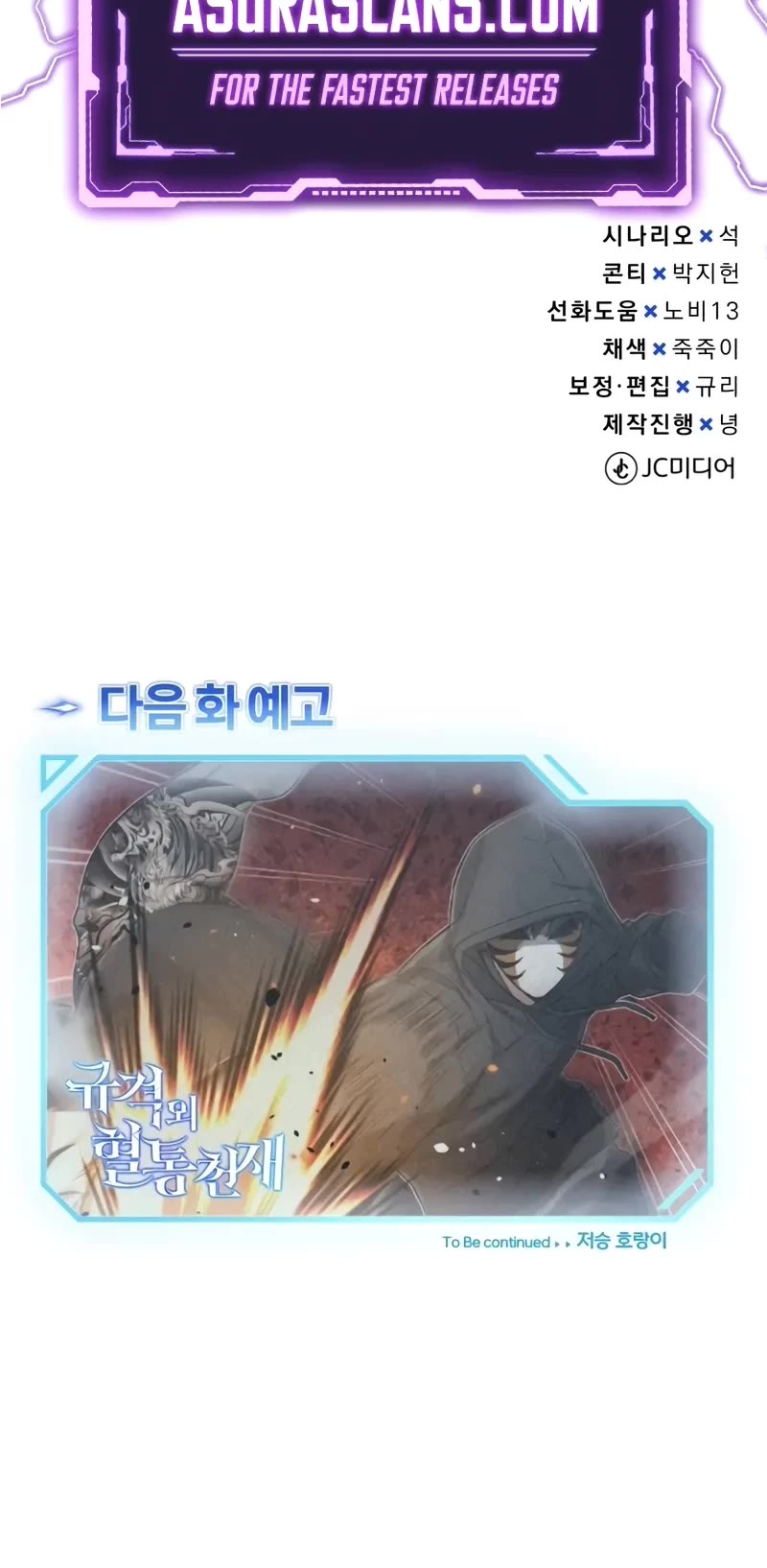 Genius of the Unique Lineage Chapter 94 page 50 - Chapter 94: There Is Someone Helping