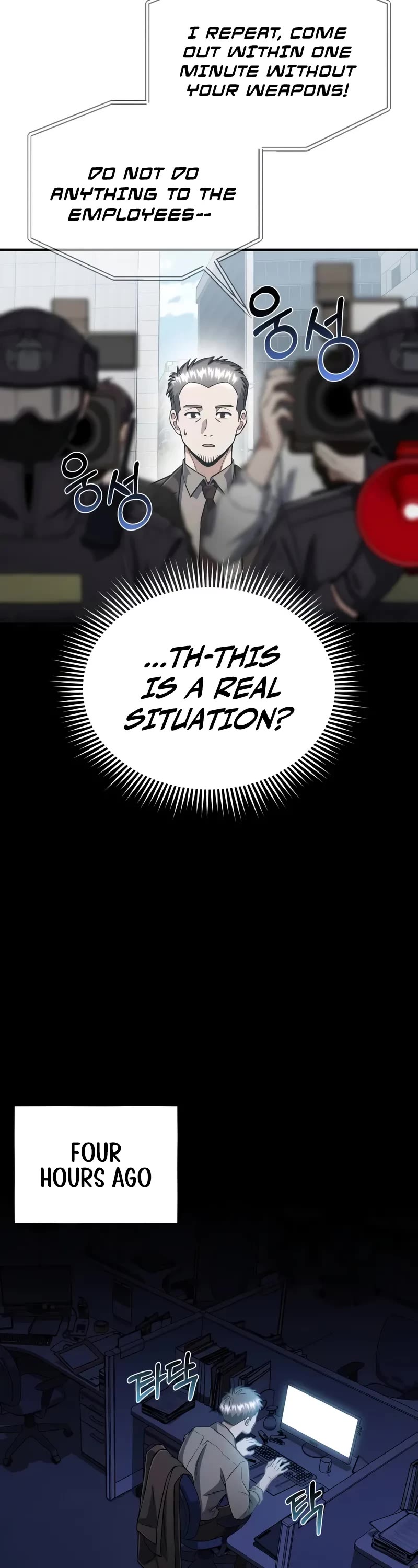 Genius of the Unique Lineage Chapter 95 page 3 - Chapter 95