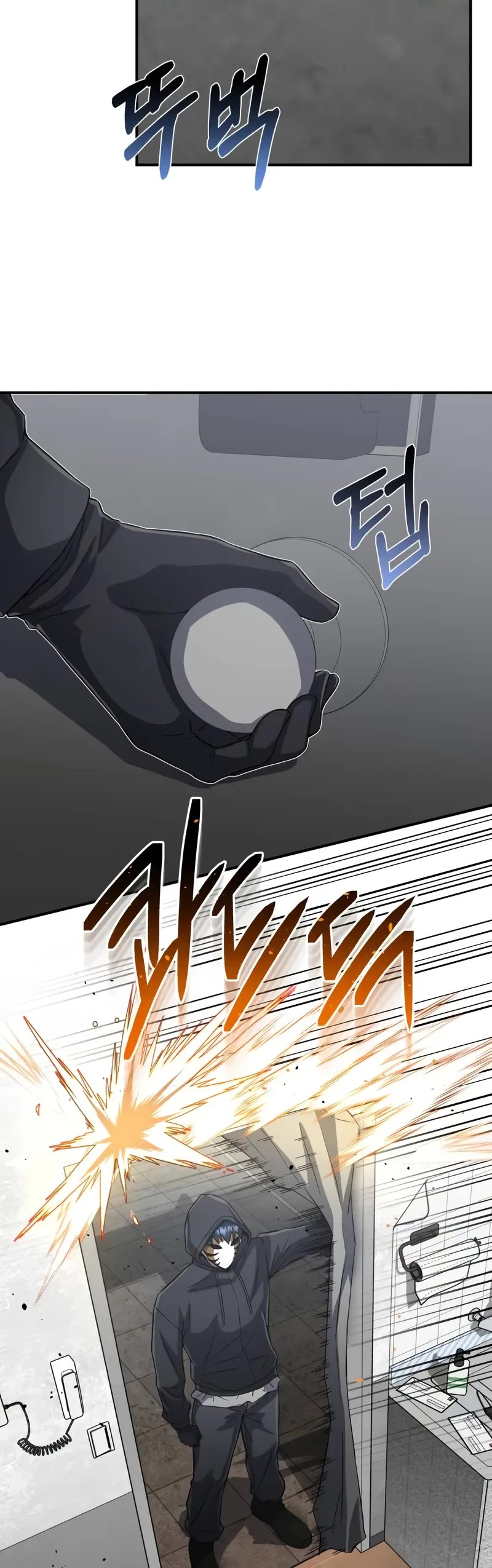 Genius of the Unique Lineage Chapter 95 page 33 - Chapter 95