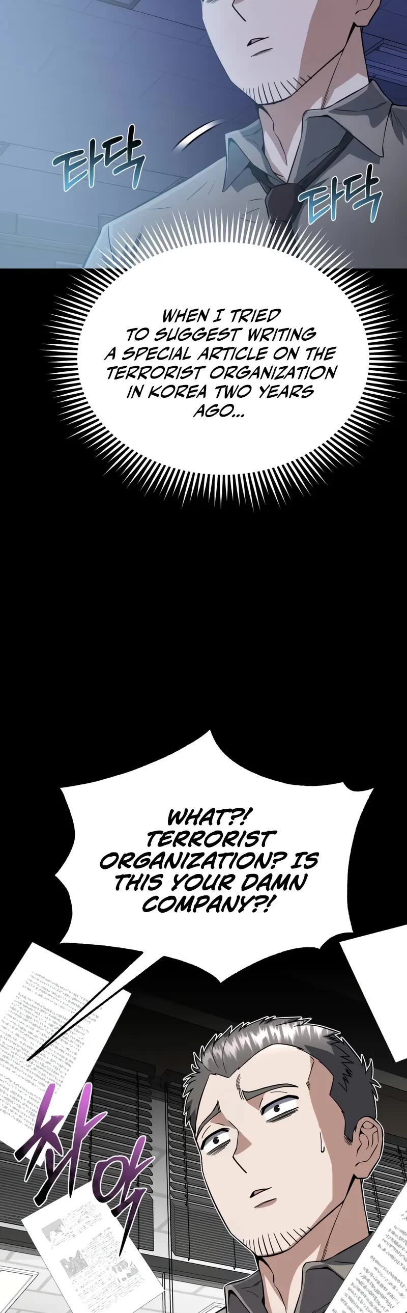 Genius of the Unique Lineage Chapter 95 page 5 - Chapter 95
